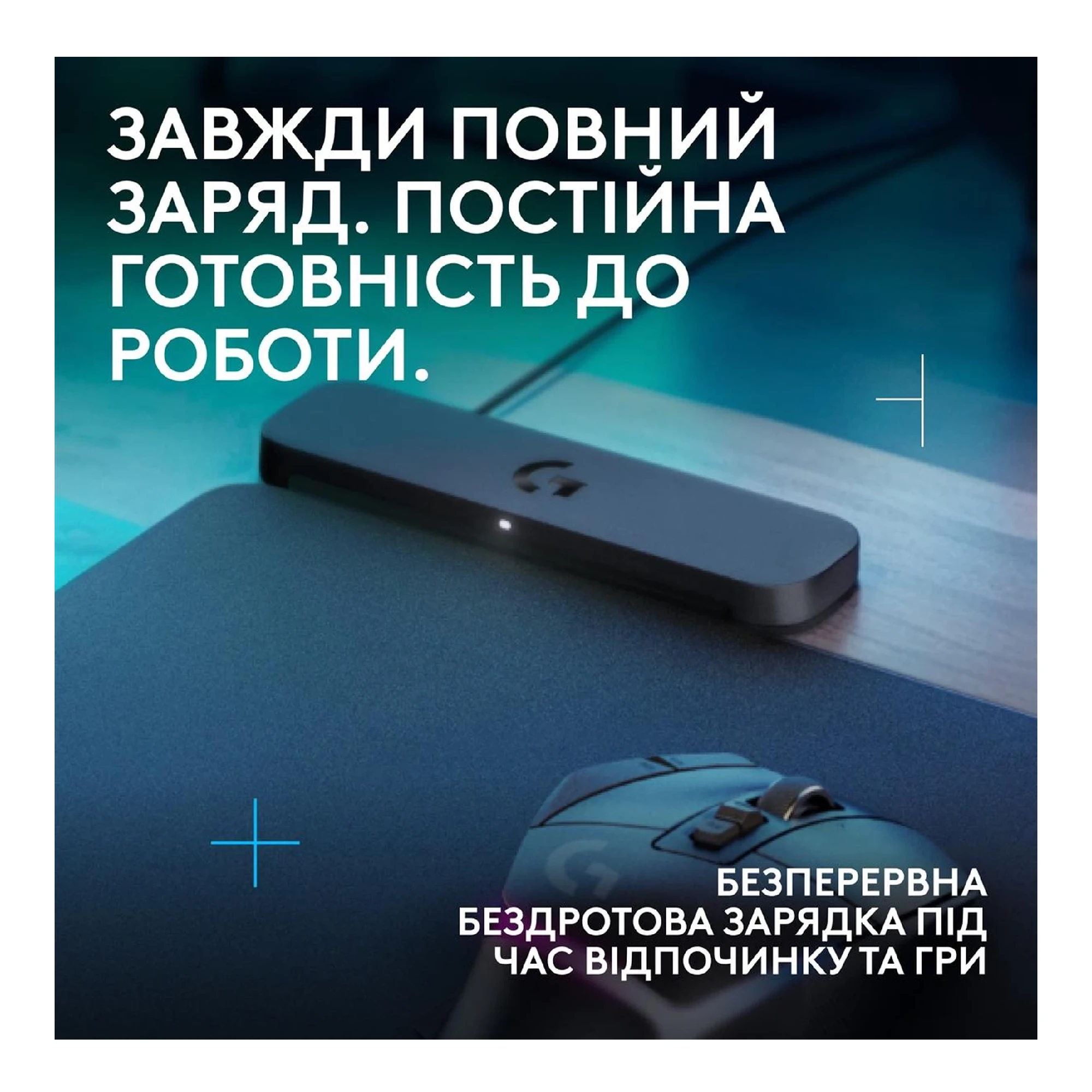 Купить Игровая поверхность Logitech G PowerPlay 2 Charging System Mouse Pad (947-000003) - фото 7