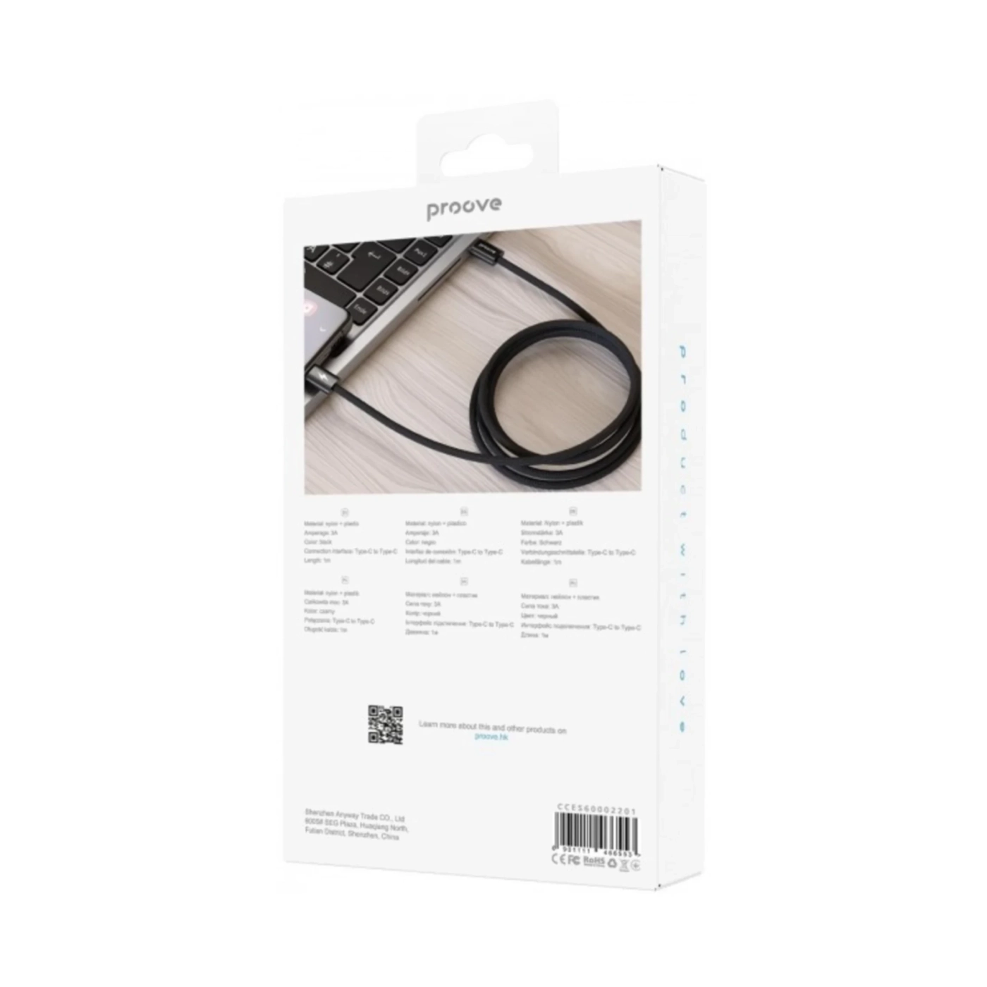 Купити Кабель Proove Energy Stream USB-C - USB-C 60W 1m Black (CCES60002201)_ - фото 3