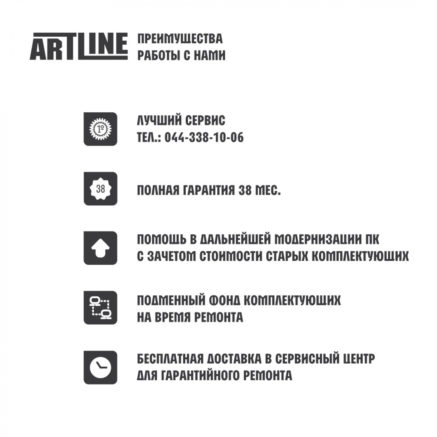 Купить Моноблок ARTLINE Home M54v07 - фото 10