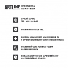 Купить Моноблок ARTLINE Home M54v07 - фото 10
