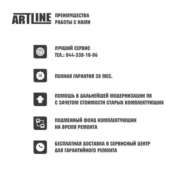 Купить Моноблок ARTLINE Home M54v07 - фото 10