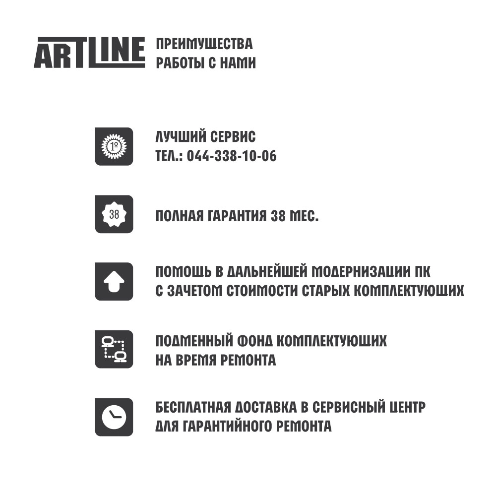 Купить Моноблок ARTLINE Home M54v07 - фото 10