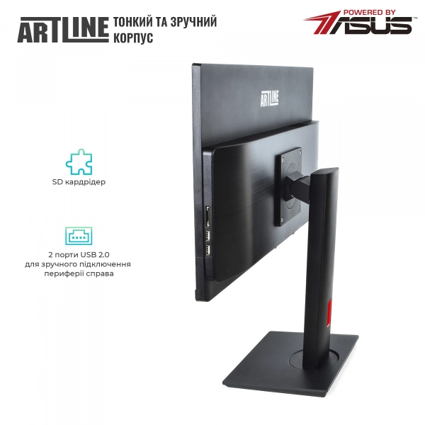 Купить Моноблок ARTLINE Home G71v17Win - фото 3