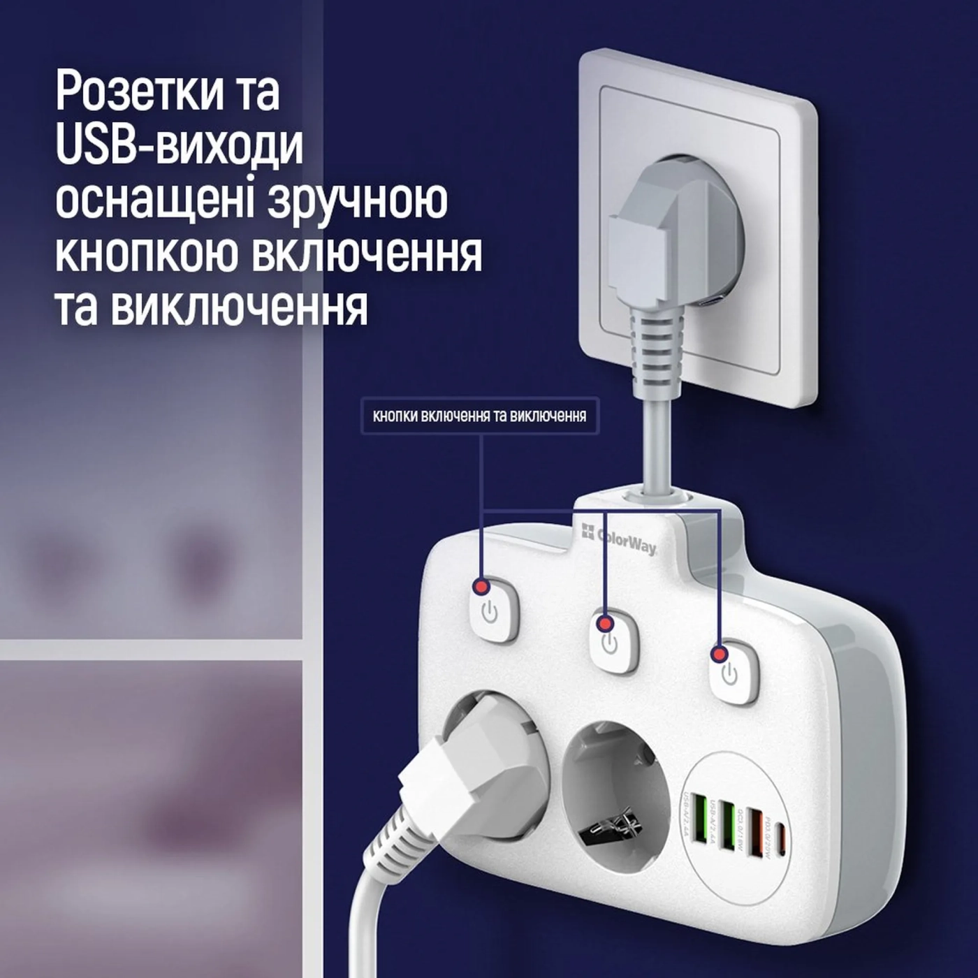Купити Мережевий фільтр ColorWay 2 розетки + 4 USB (3 USB + USB-C/20W) 2.5см White (CW-CHE24PDW) - фото 15