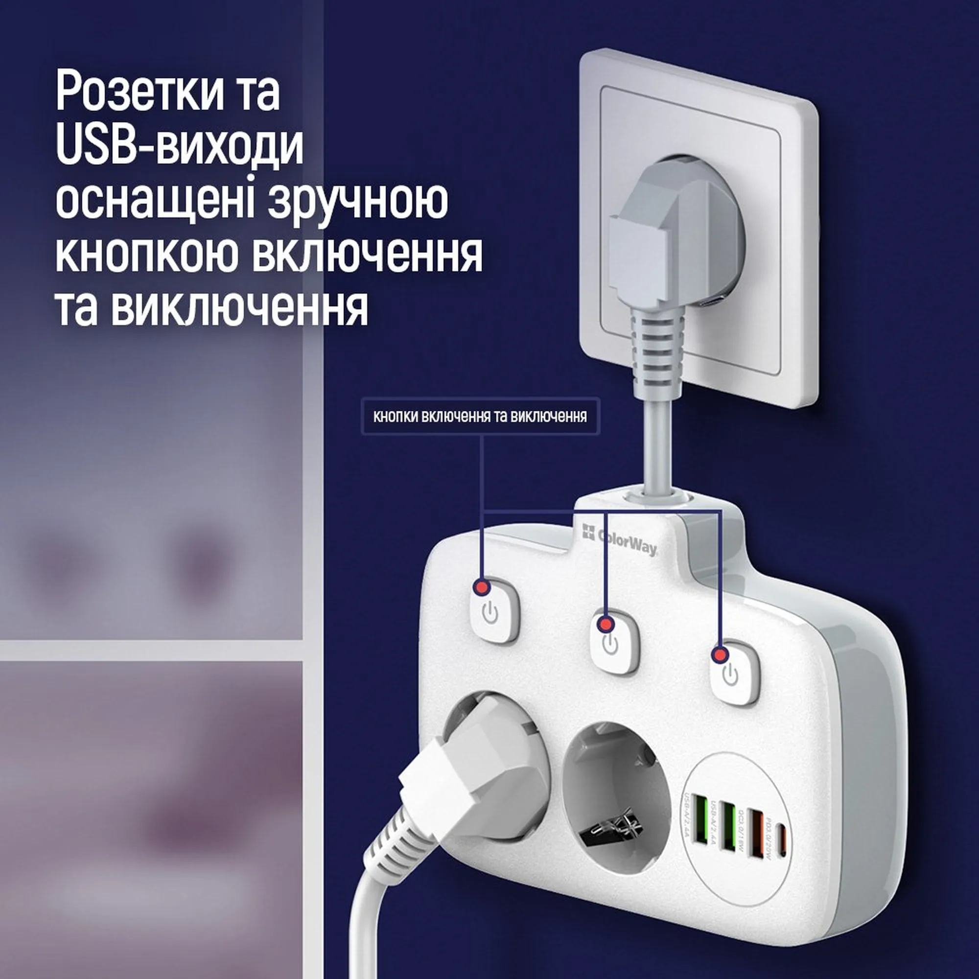 Купити Мережевий фільтр ColorWay 2 розетки + 4 USB (3 USB + USB-C/20W) 2.5см White (CW-CHE24PDW) - фото 15