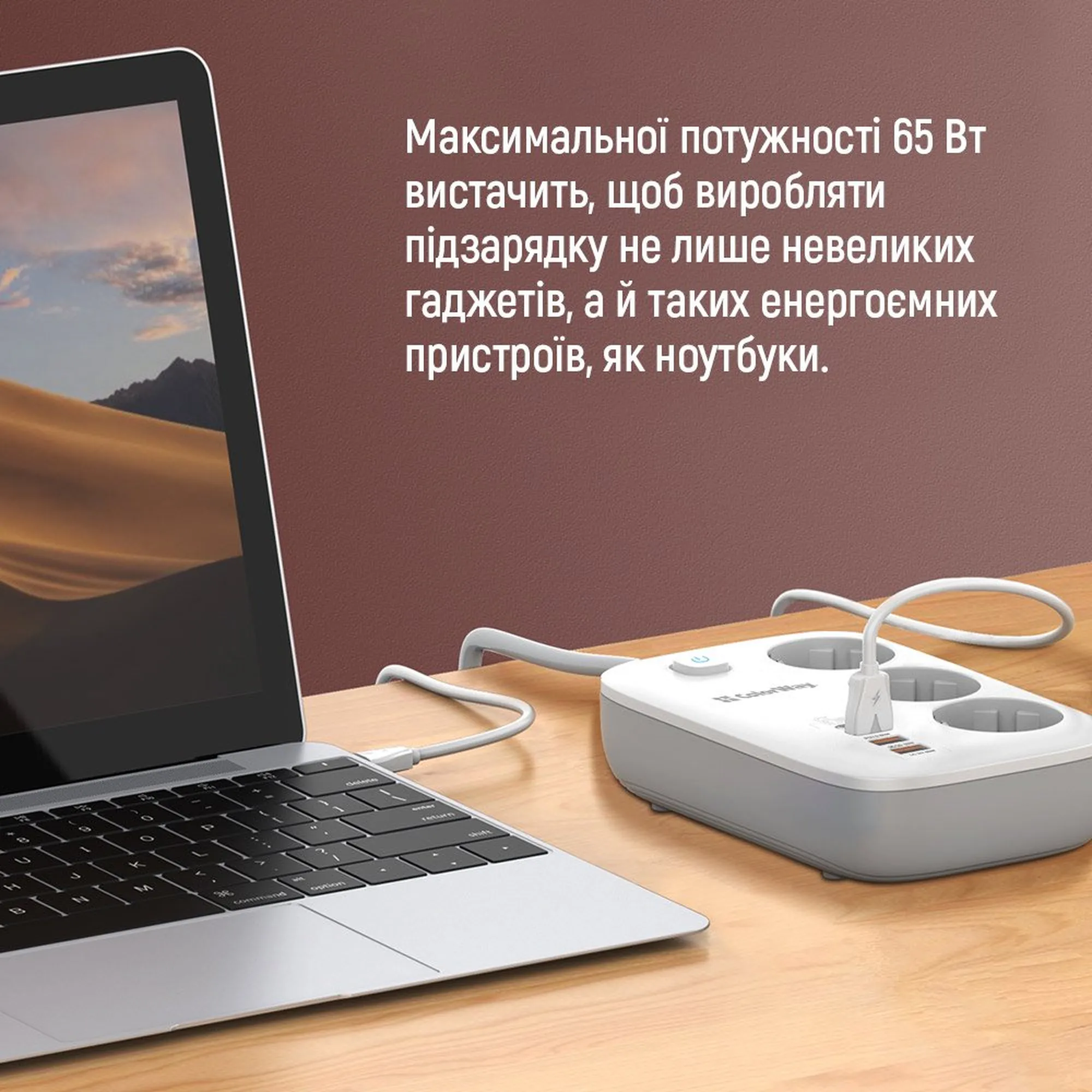 Купити Мережевий фільтр ColorWay 3 розетки + 4 USB (2 USB + 2 USB-C/65W) 2м White (CW-CHE34PDW) - фото 9