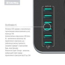 Купить Сетевой фильтр ColorWay 3 розетки + 6 USB 1.8м Black (CW-CHE36B) - фото 3