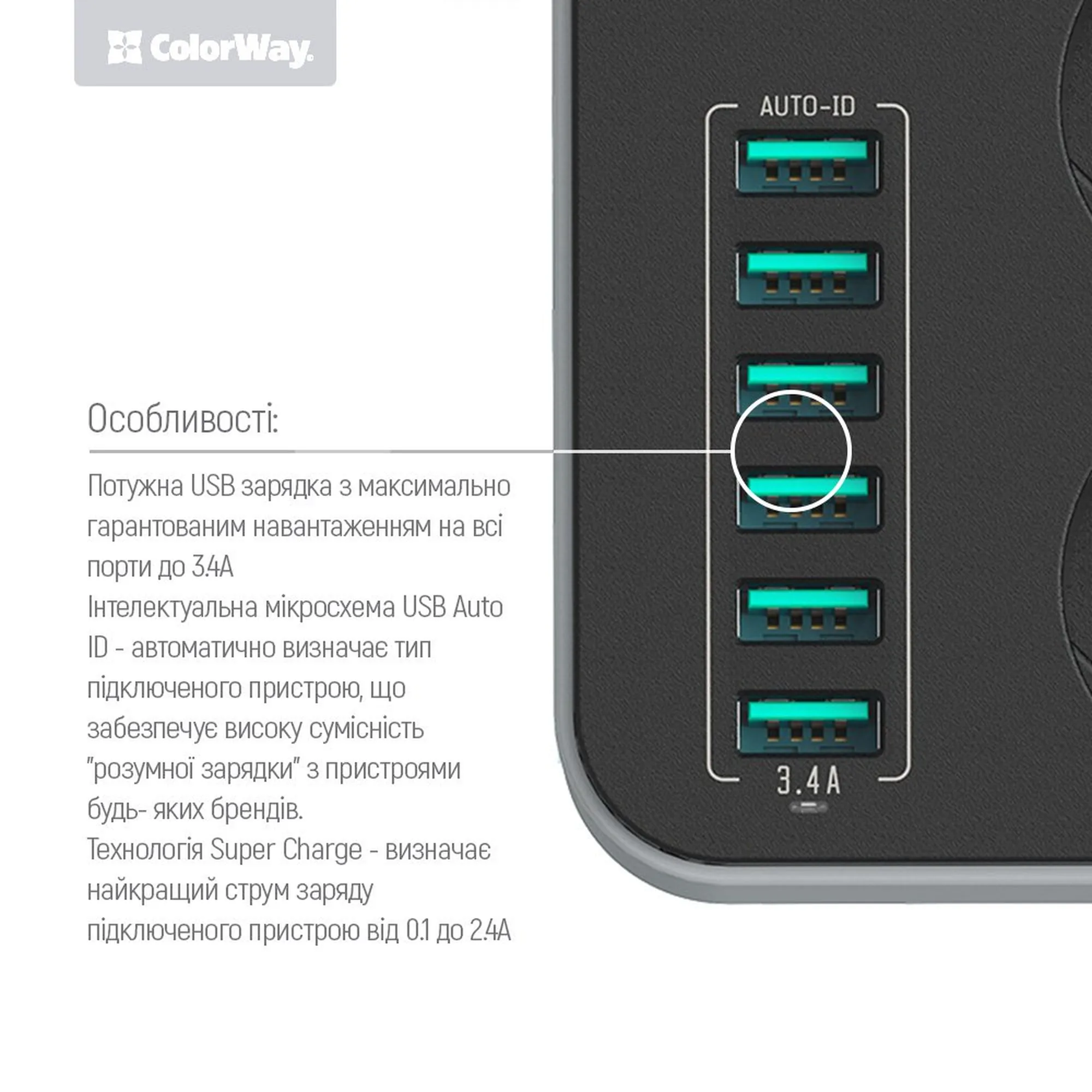 Купить Сетевой фильтр ColorWay 3 розетки + 6 USB 1.8м Black (CW-CHE36B) - фото 3