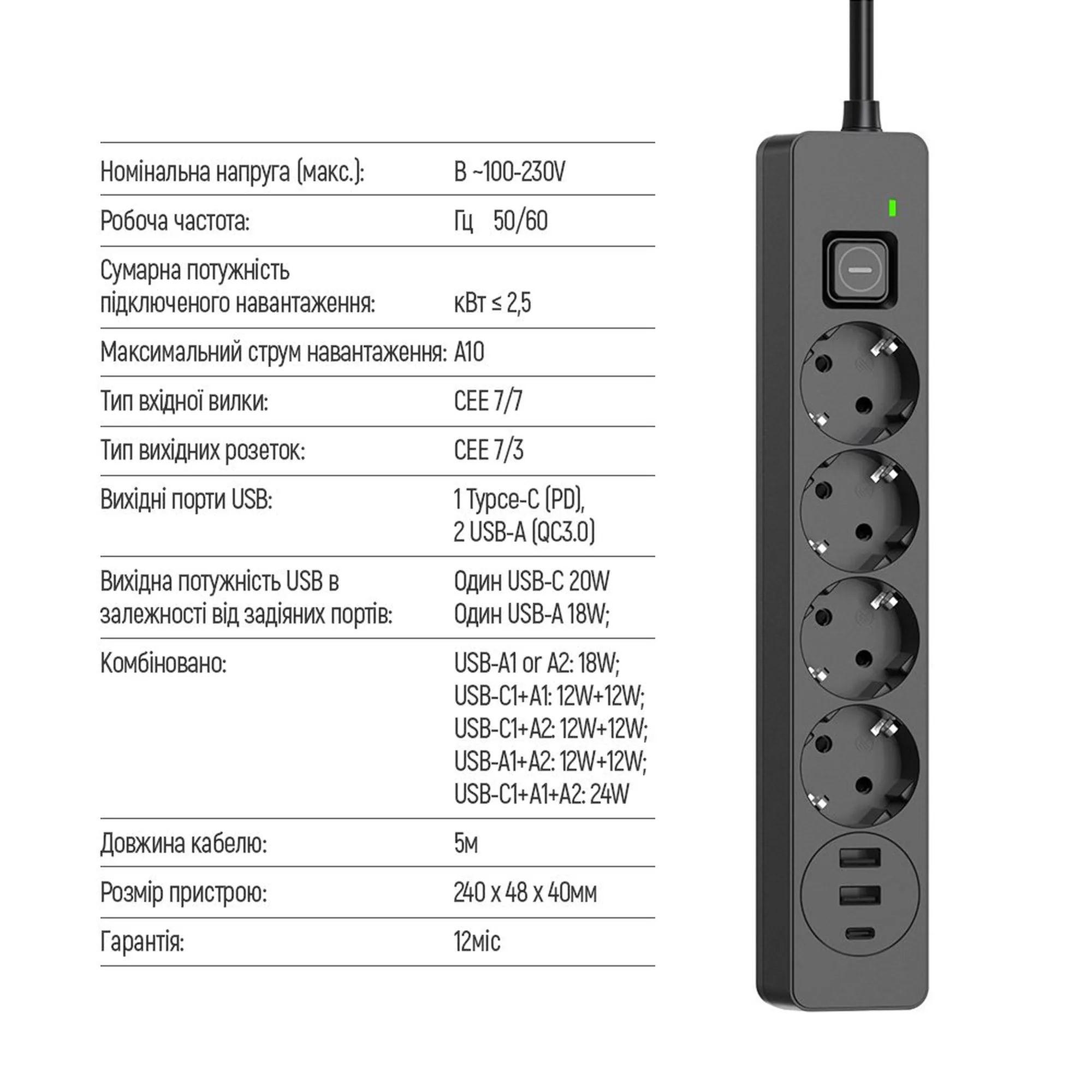 Купити Мережевий фільтр ColorWay 4 розетки + 3 USB (2 USB + USB-C/24W) 5м Black (CW-CHE435PDB) - фото 4