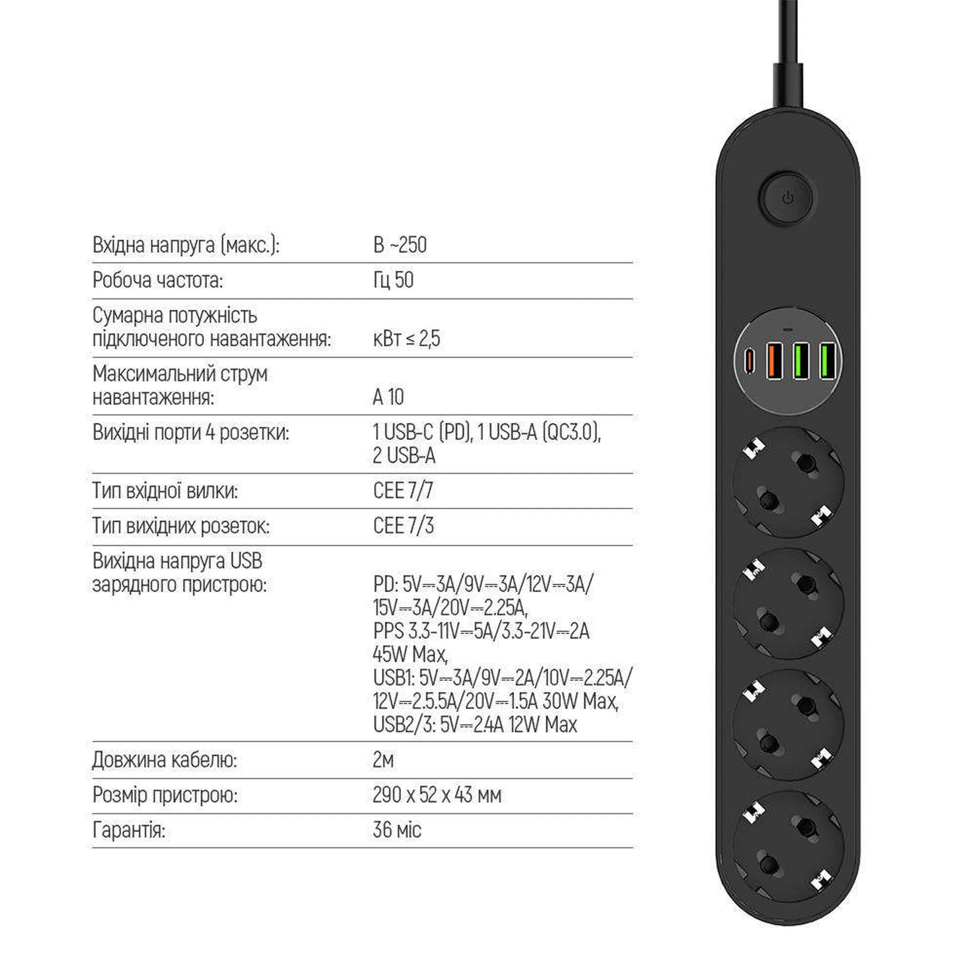 Купить Сетевой фильтр ColorWay 4 розетки + 4 USB ( USB-C + 3 USB/45W) 2м Black (CW-CHE44PDB) - фото 5