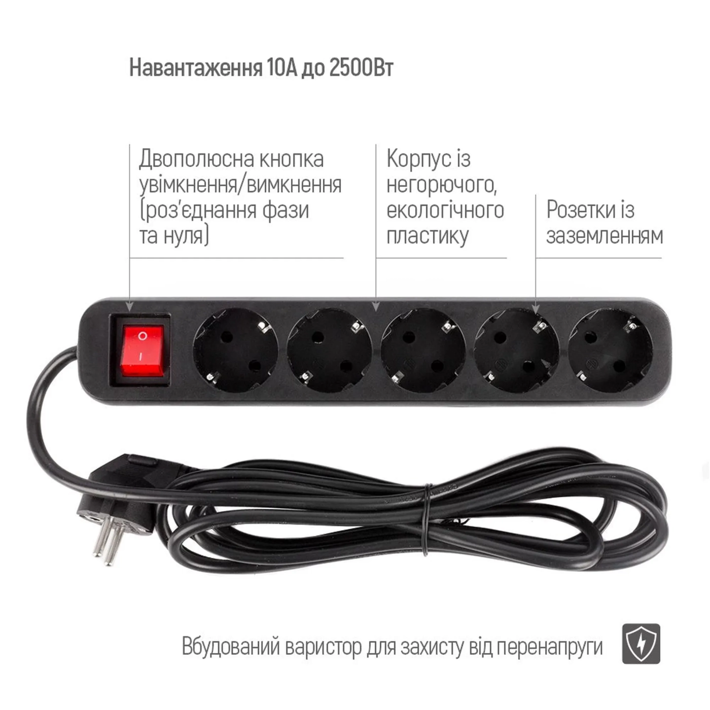 Купить Сетевой фильтр ColorWay 5 розеток 2м Black (CW-PSEA52BK) - фото 7