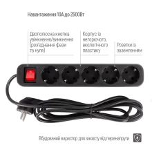 Купить Сетевой фильтр ColorWay 5 розеток 2м Black (CW-PSEA52BK) - фото 7