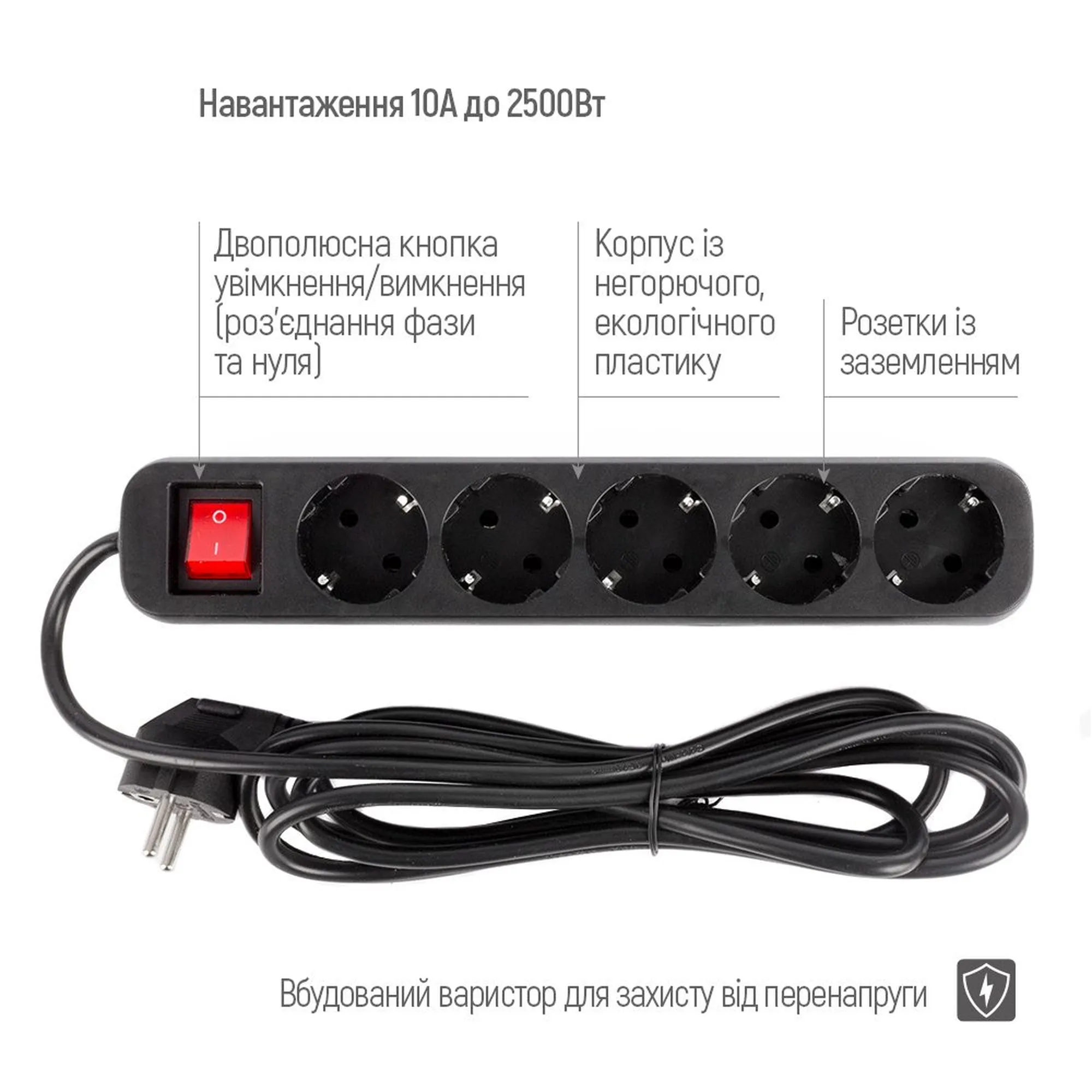 Купить Сетевой фильтр ColorWay 5 розеток 2м Black (CW-PSEA52BK) - фото 7