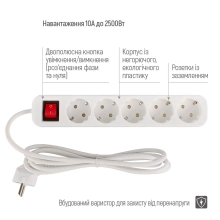 Купить Сетевой фильтр ColorWay 5 розеток 2м White (CW-PSEA52W) - фото 7