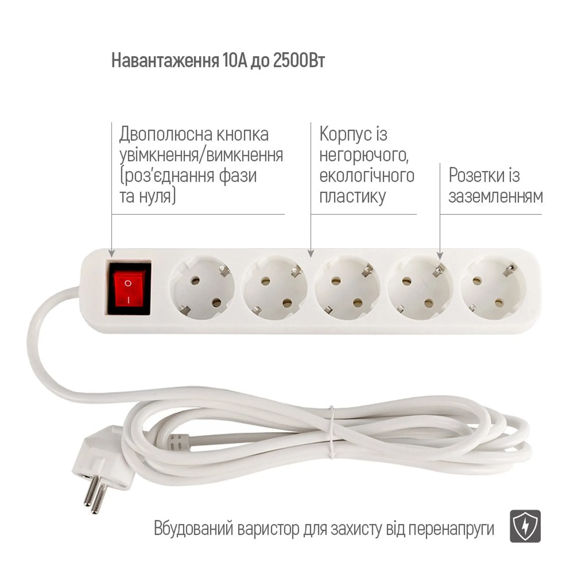 Купить Сетевой фильтр ColorWay 5 розеток 3м White (CW-PSEA53W) - фото 6