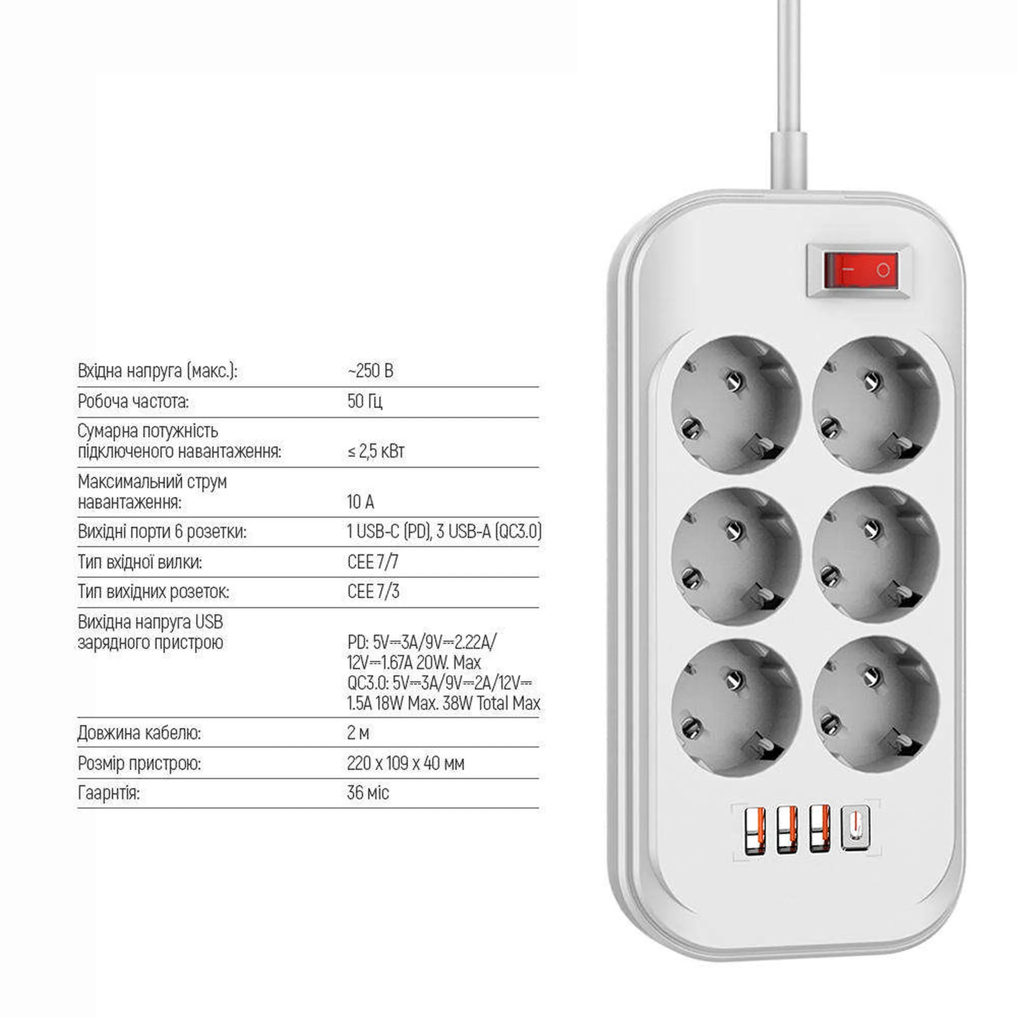 Купить Сетевой фильтр ColorWay 6 розеток + 4 USB (USB-C + 3 USB/38W) 2м White (CW-CHE64PDW) - фото 2