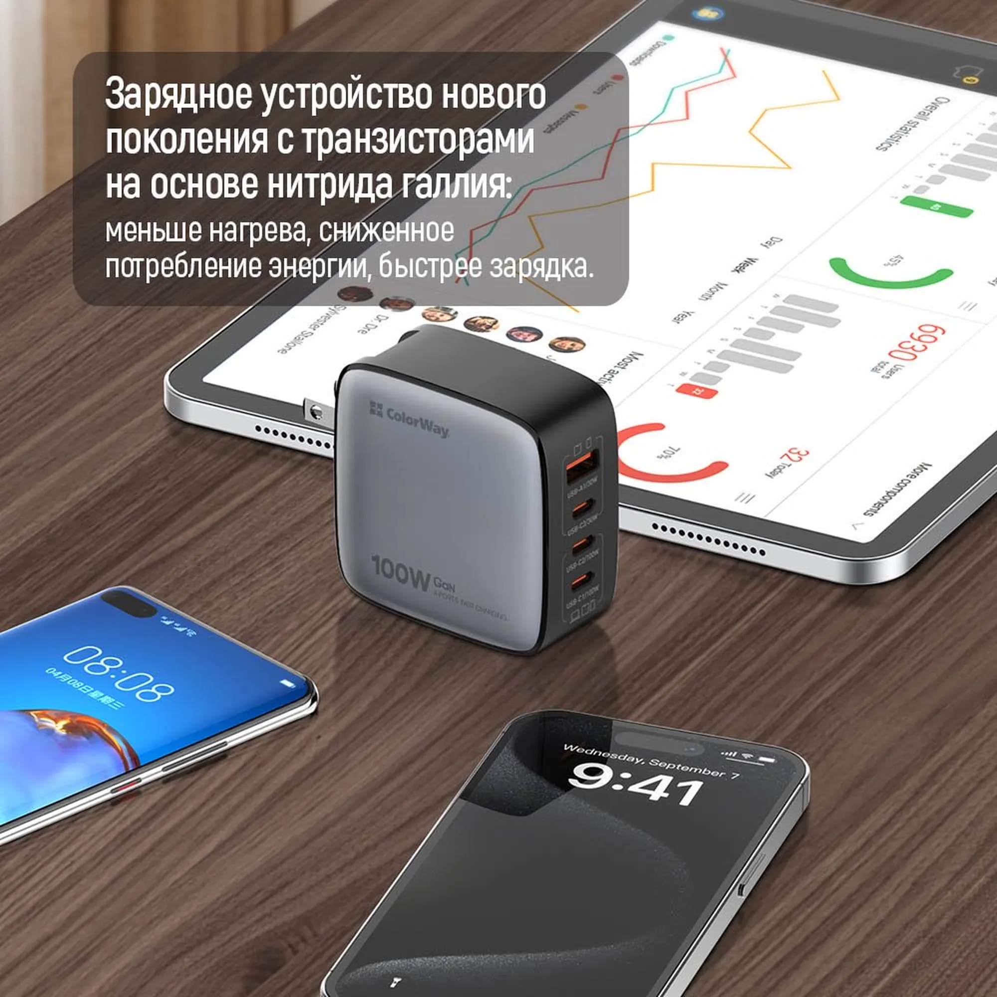 Купити Зарядний пристрій ColorWay 3USB-C+USB 100W GaN Black (CW-CHS047PD-BK) - фото 8