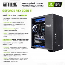 Купити Робоча станція ARTLINE WorkStation PROARTv21Win - фото 10