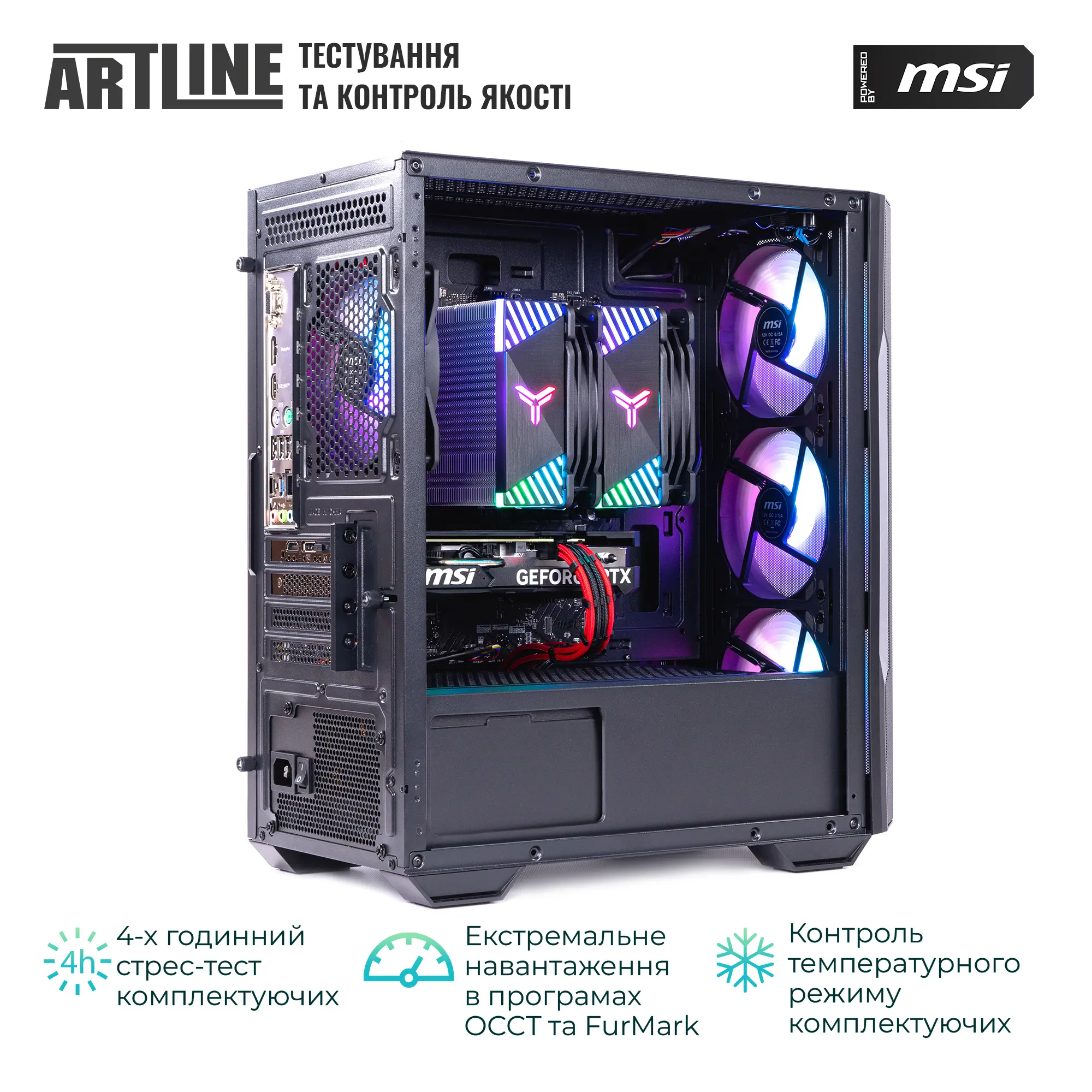 Купить Компьютер ARTLINE Gaming DRGN (DRGNv158) - фото 11