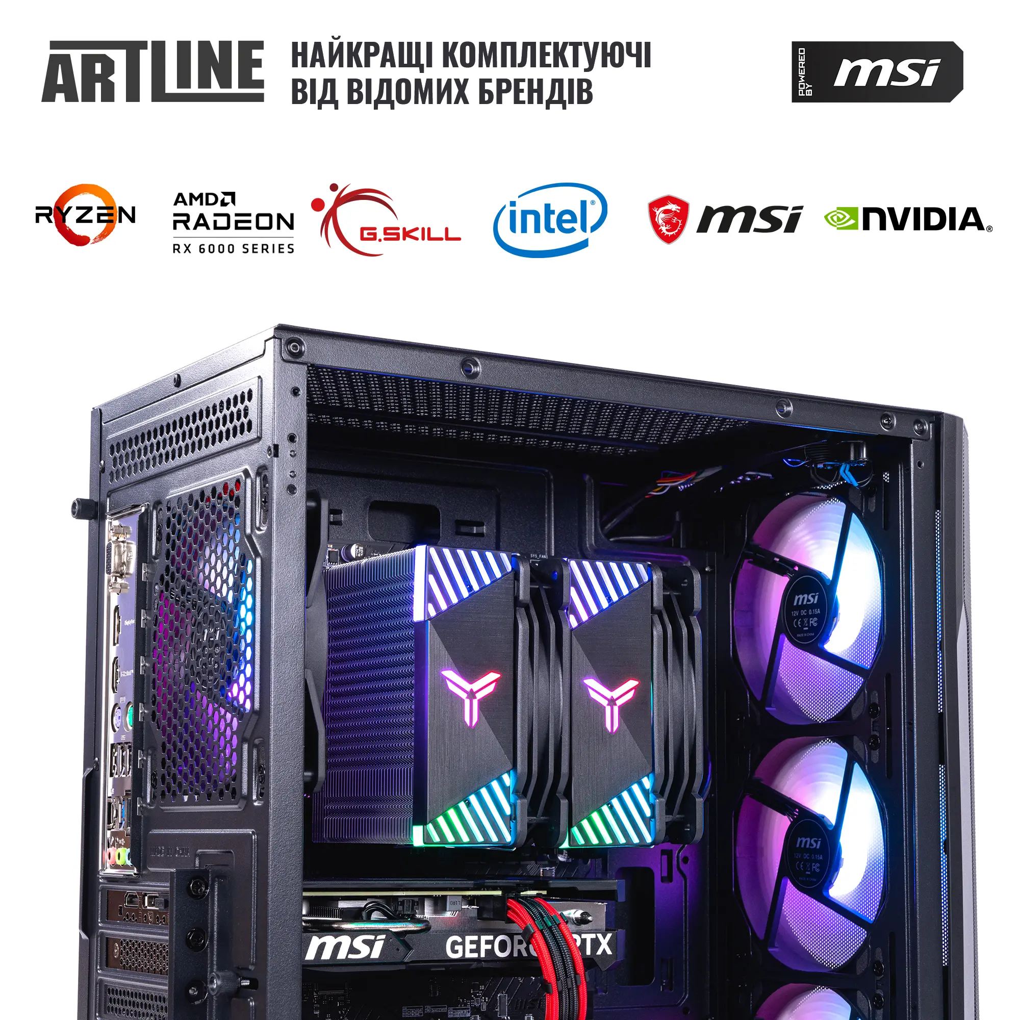 Купити Комп'ютер ARTLINE Gaming DRGN (DRGNv163) - фото 8
