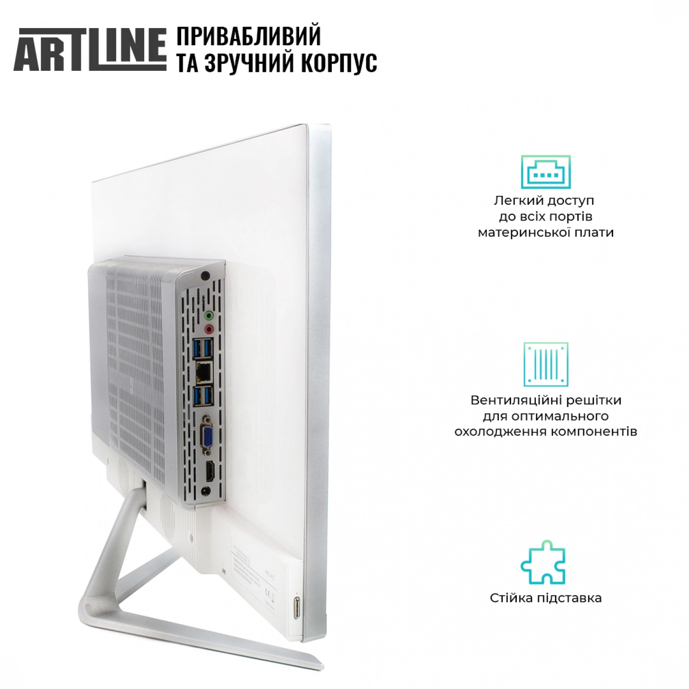 Купить Моноблок ARTLINE Business M61v06 - фото 3