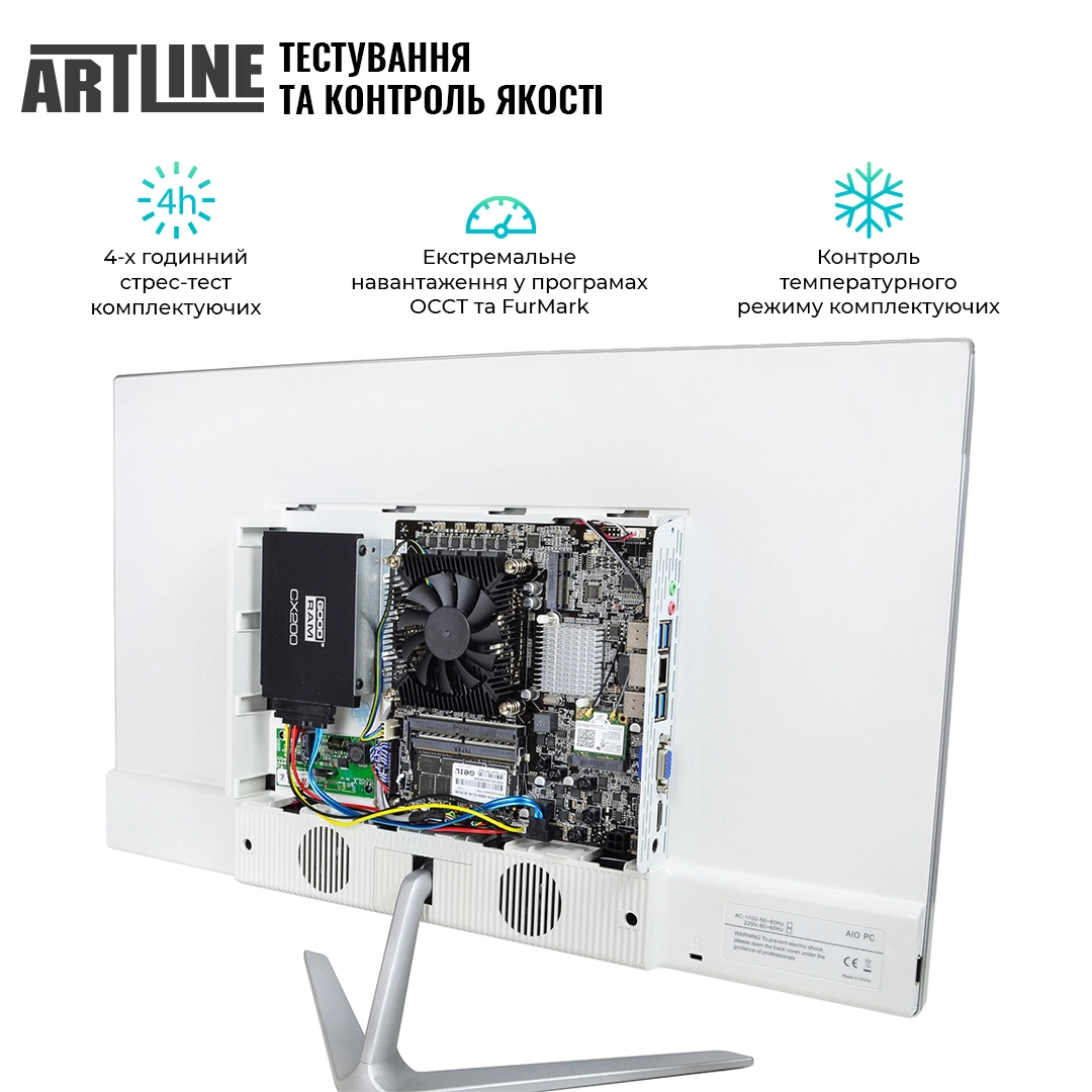 Купить Моноблок ARTLINE Business M61v06 - фото 5