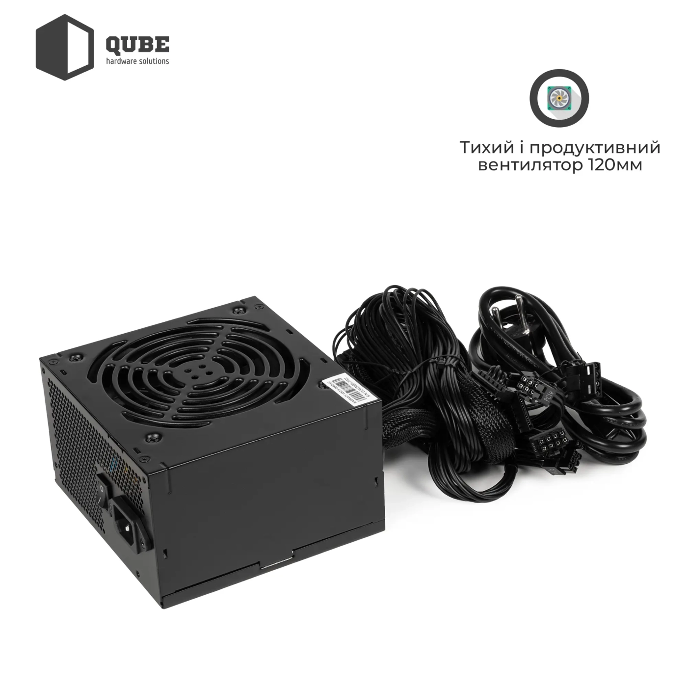 Купить Блок питания QUBE 650W 80+ Bronze QBC-GPM-650W-80B - фото 3