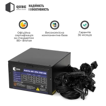 Купить Блок питания QUBE 700W 80+ Bronze QBC-GPM-700W-80B - фото 2