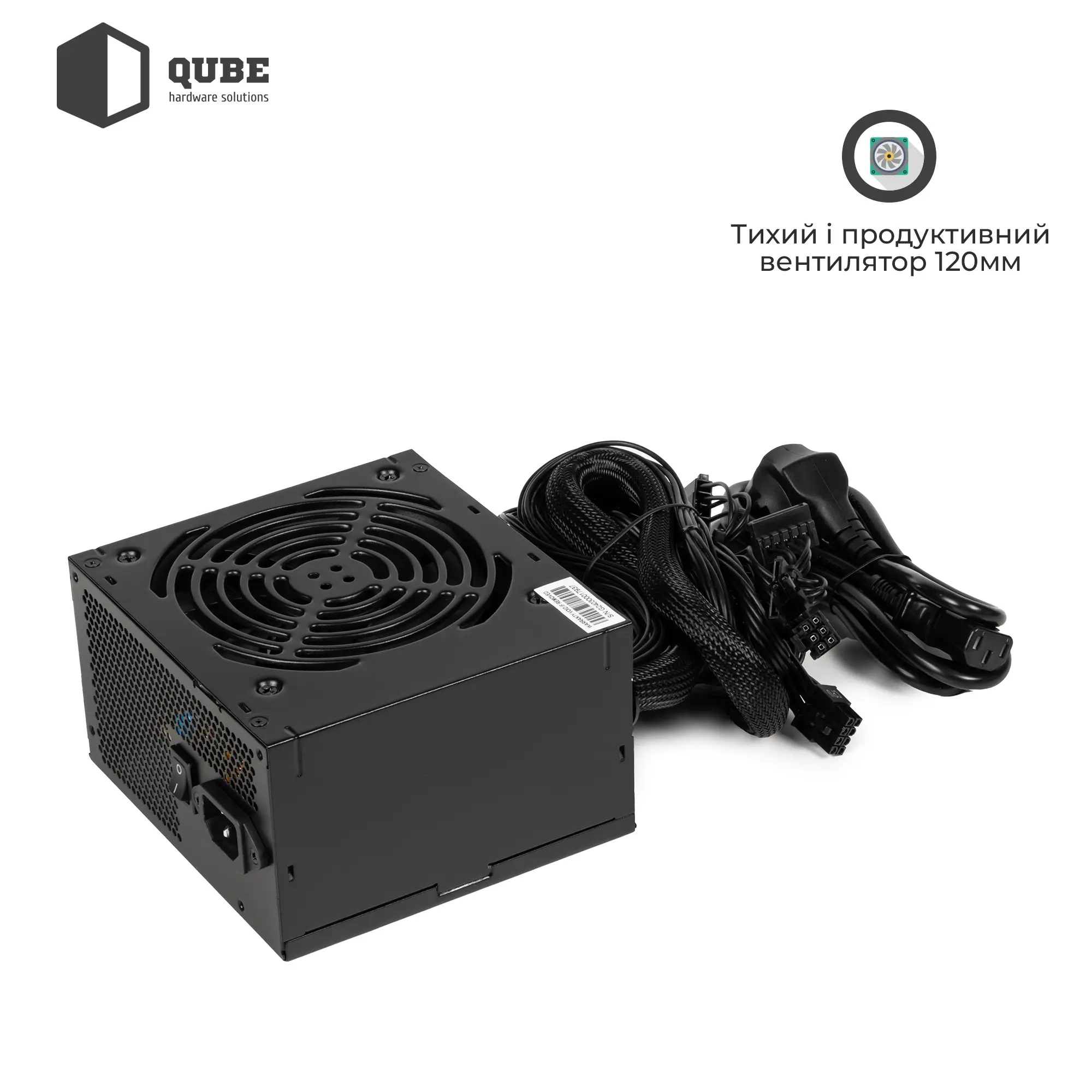 Купить Блок питания QUBE 700W 80+ Bronze QBC-GPM-700W-80B - фото 3