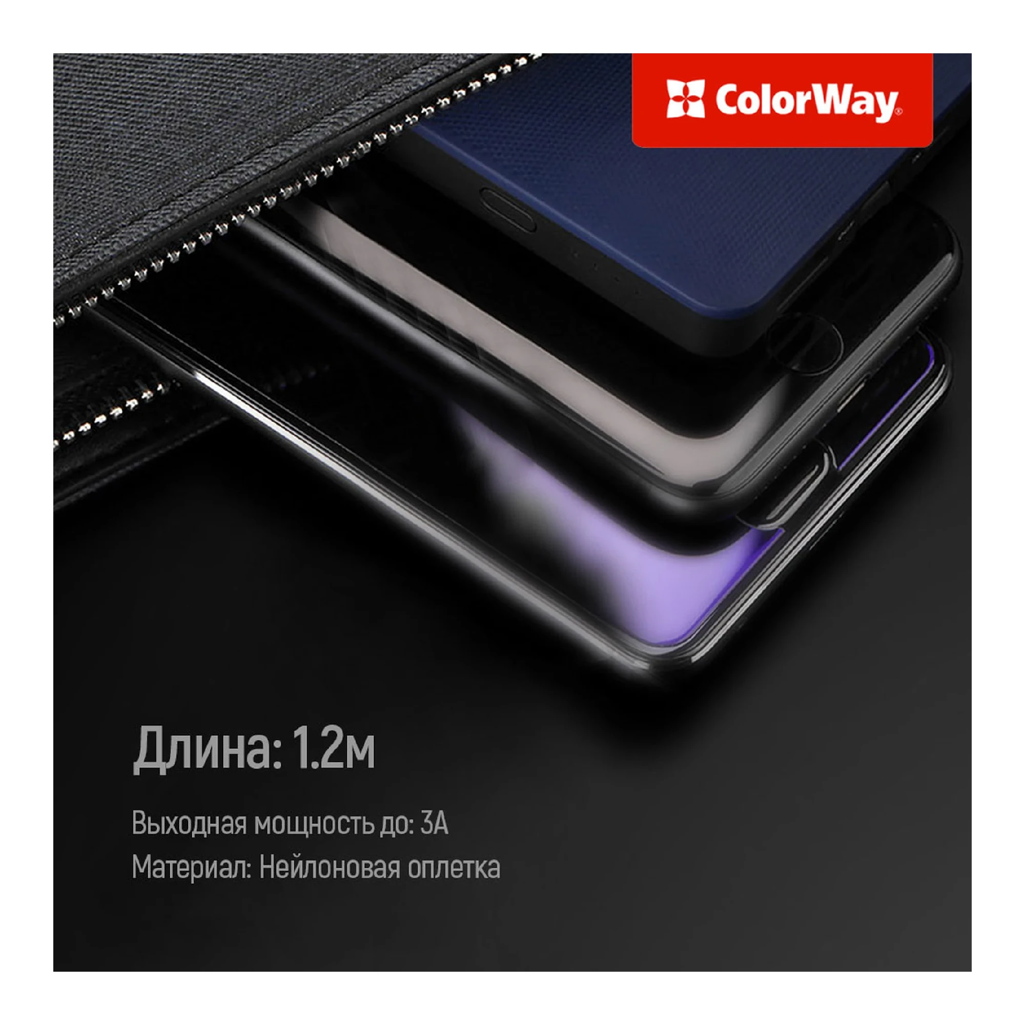 Купить Кабель ColorWay 3в1 USB - Lightning+MicroUSB+USB-C 20W 4A 1.2m Grey (CW-CBU3003-GR) - фото 7