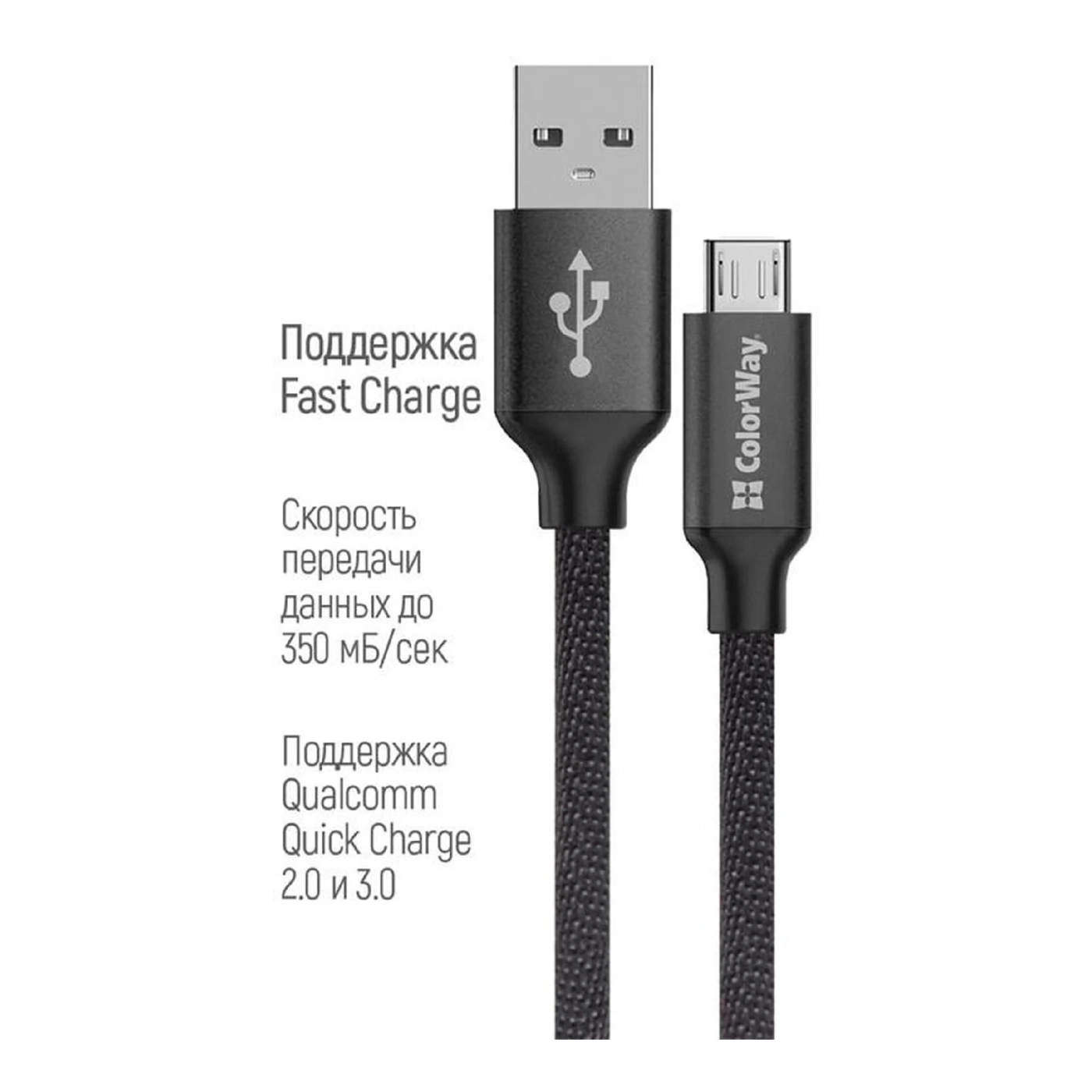 Купить Кабель ColorWay USB - MicroUSB 2.4А 2m Black (CW-CBUM009-BK) - фото 2
