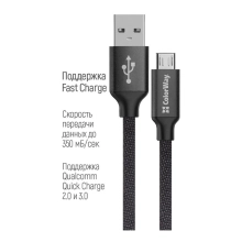 Купить Кабель ColorWay USB - MicroUSB 2.4А 2m Black (CW-CBUM009-BK) - фото 2
