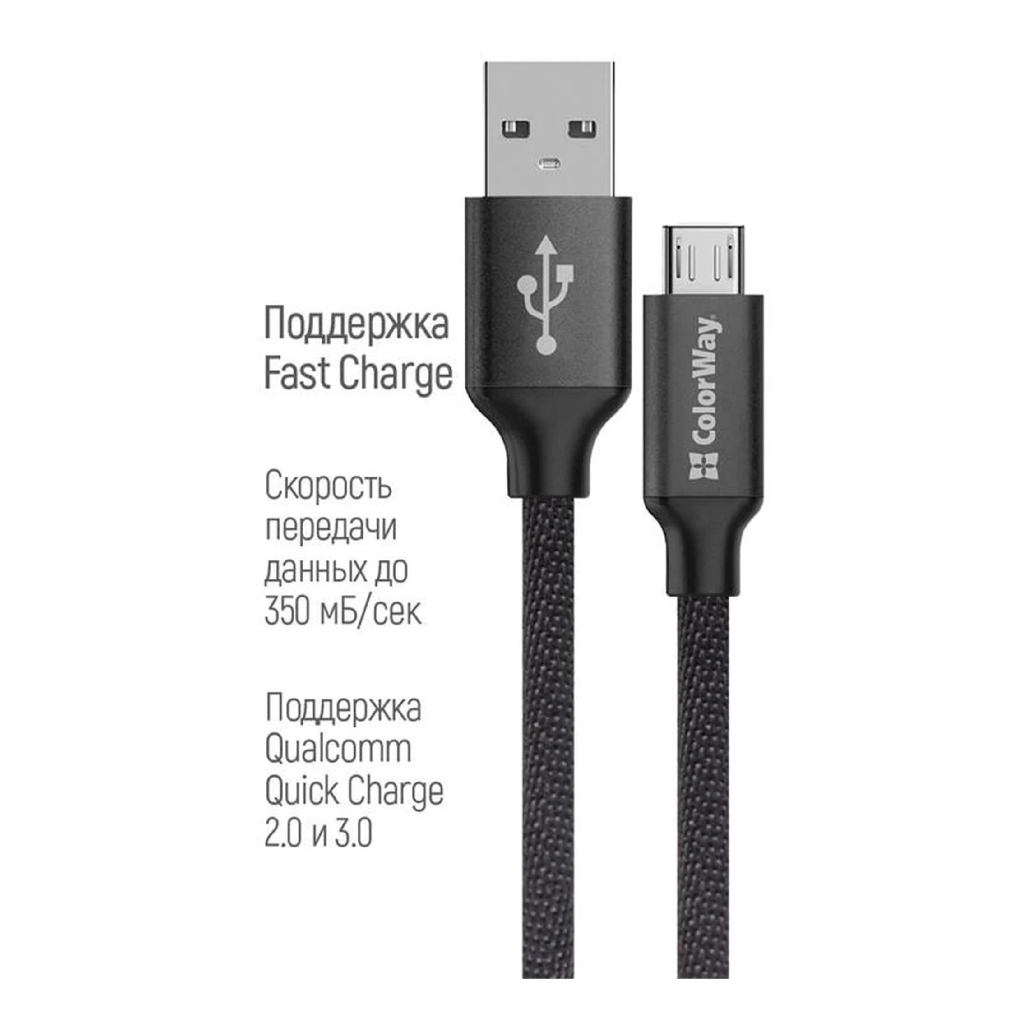 Купить Кабель ColorWay USB - MicroUSB 2.4А 2m Black (CW-CBUM009-BK) - фото 2