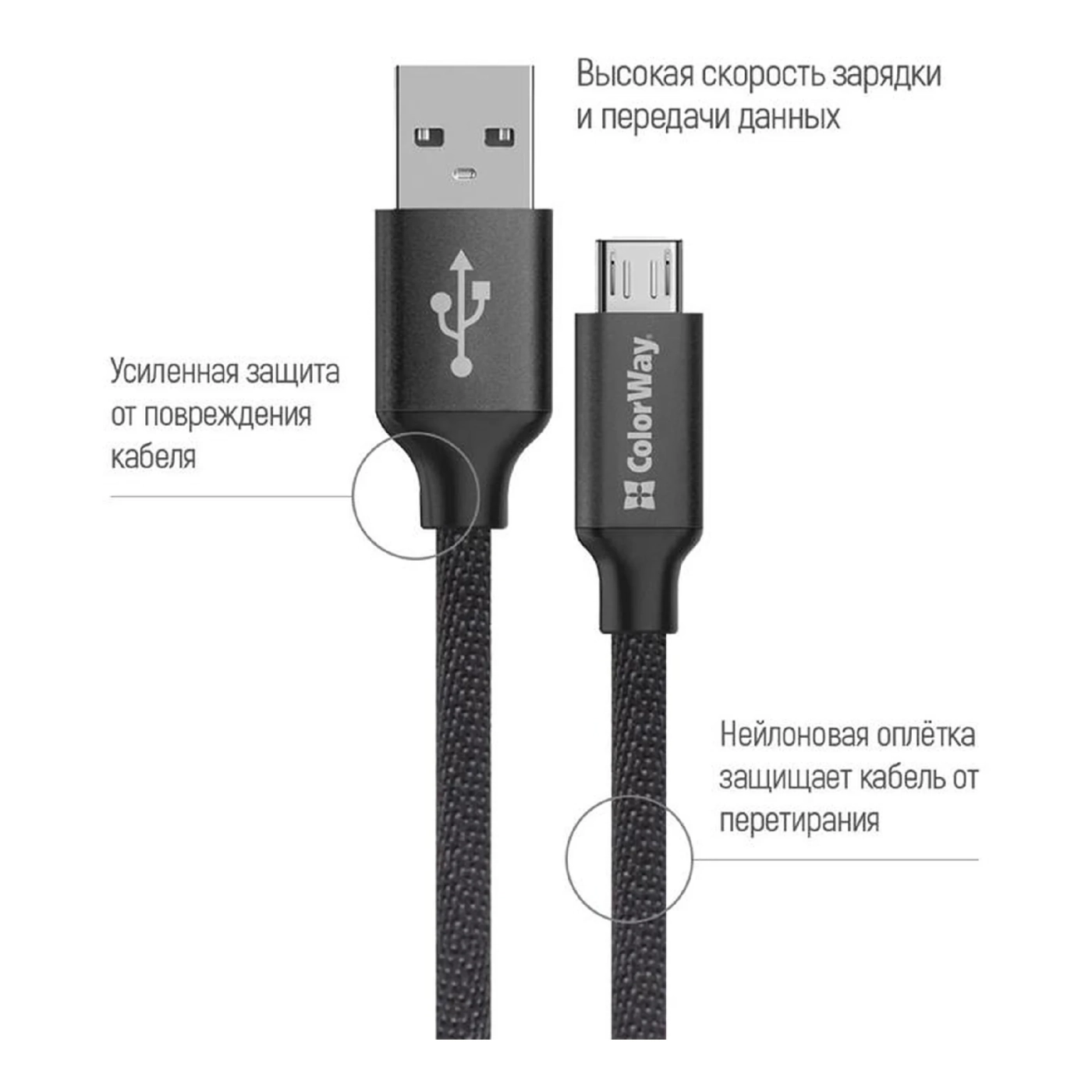 Купить Кабель ColorWay USB - MicroUSB 2.4А 2m Black (CW-CBUM009-BK) - фото 3