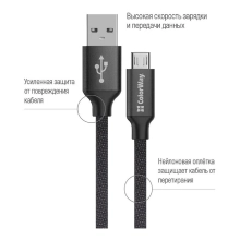 Купить Кабель ColorWay USB - MicroUSB 2.4А 2m Black (CW-CBUM009-BK) - фото 3