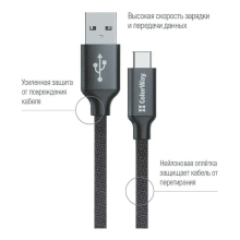 Купить Кабель ColorWay USB - USB-C 2.1А 1m Black (CW-CBUC003-BK) - фото 2