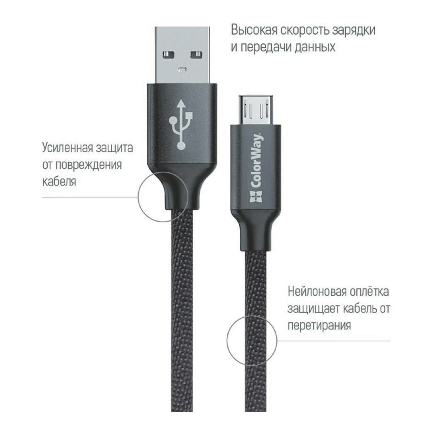 Купить Кабель ColorWay USB - МicroUSB 2.1А 1m Black (CW-CBUM002-BK) - фото 2