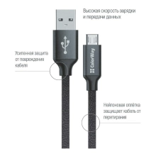 Купить Кабель ColorWay USB - МicroUSB 2.1А 1m Black (CW-CBUM002-BK) - фото 2