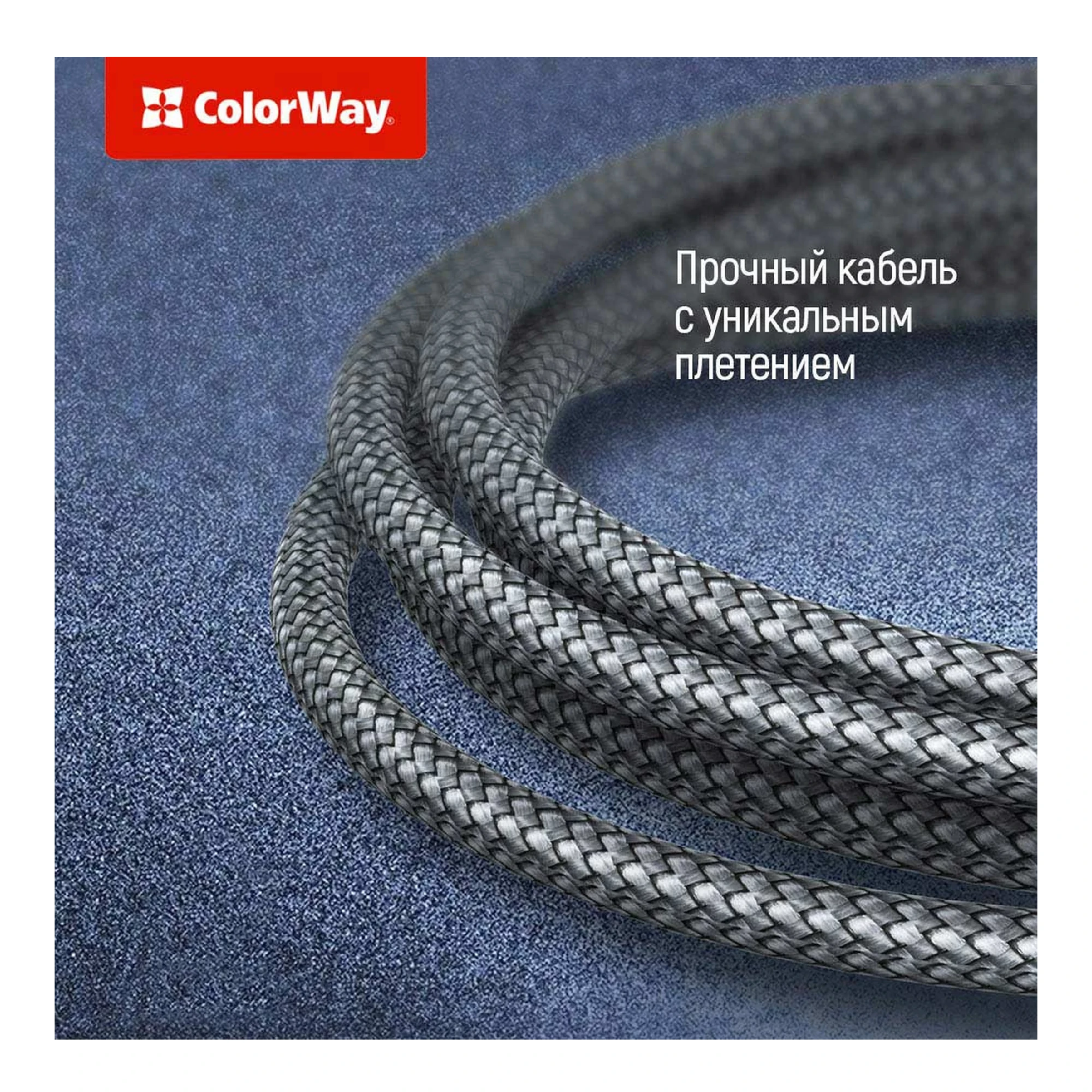 Купить Кабель ColorWay USB-C - Lightning 30W 3А 1m Grey (CW-CBPDCL033-GR) - фото 5