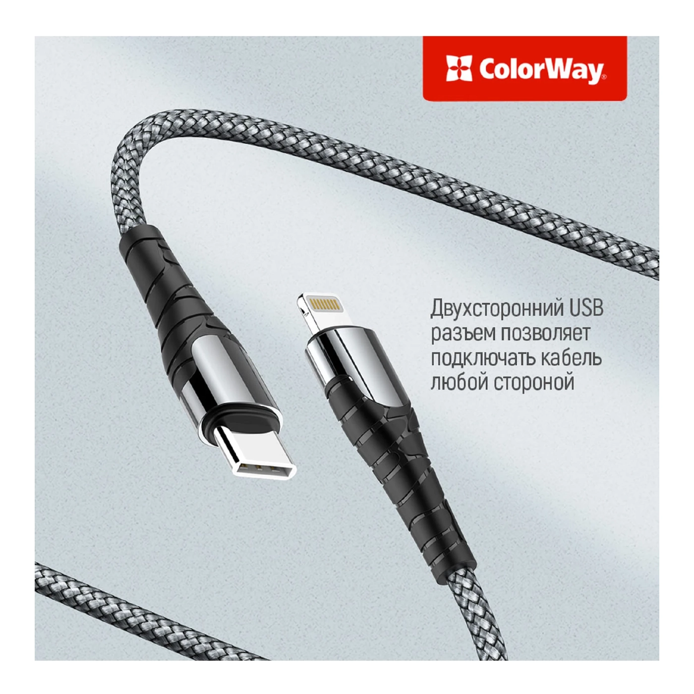 Купить Кабель ColorWay USB-C - Lightning 30W 3А 2m Grey (CW-CBPDCL036-GR) - фото 2