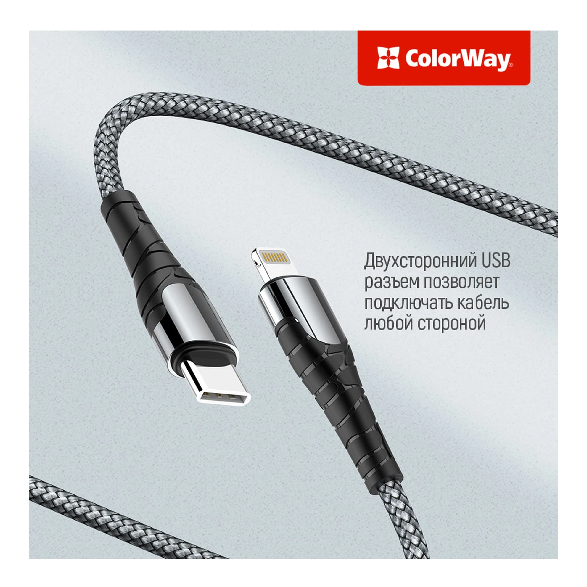 Купить Кабель ColorWay USB-C - Lightning 30W 3А 2m Grey (CW-CBPDCL036-GR) - фото 2