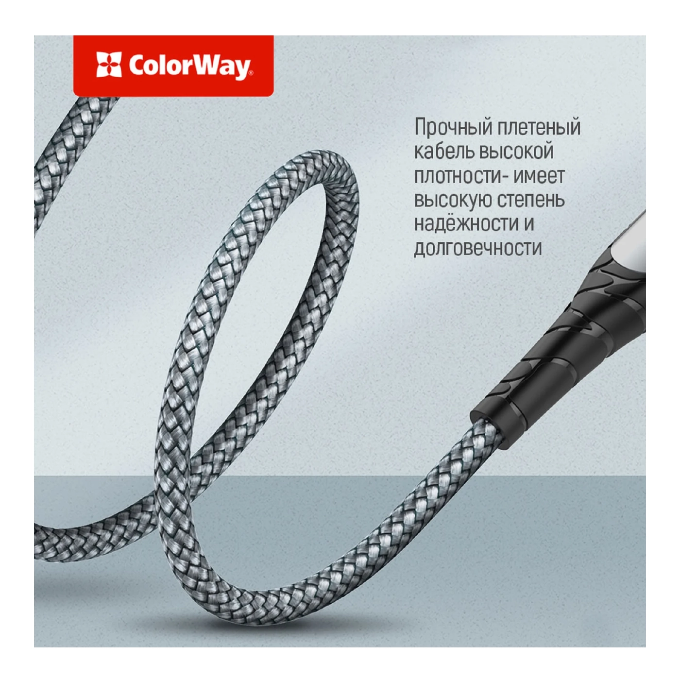 Купить Кабель ColorWay USB-C - Lightning 30W 3А 2m Grey (CW-CBPDCL036-GR) - фото 3