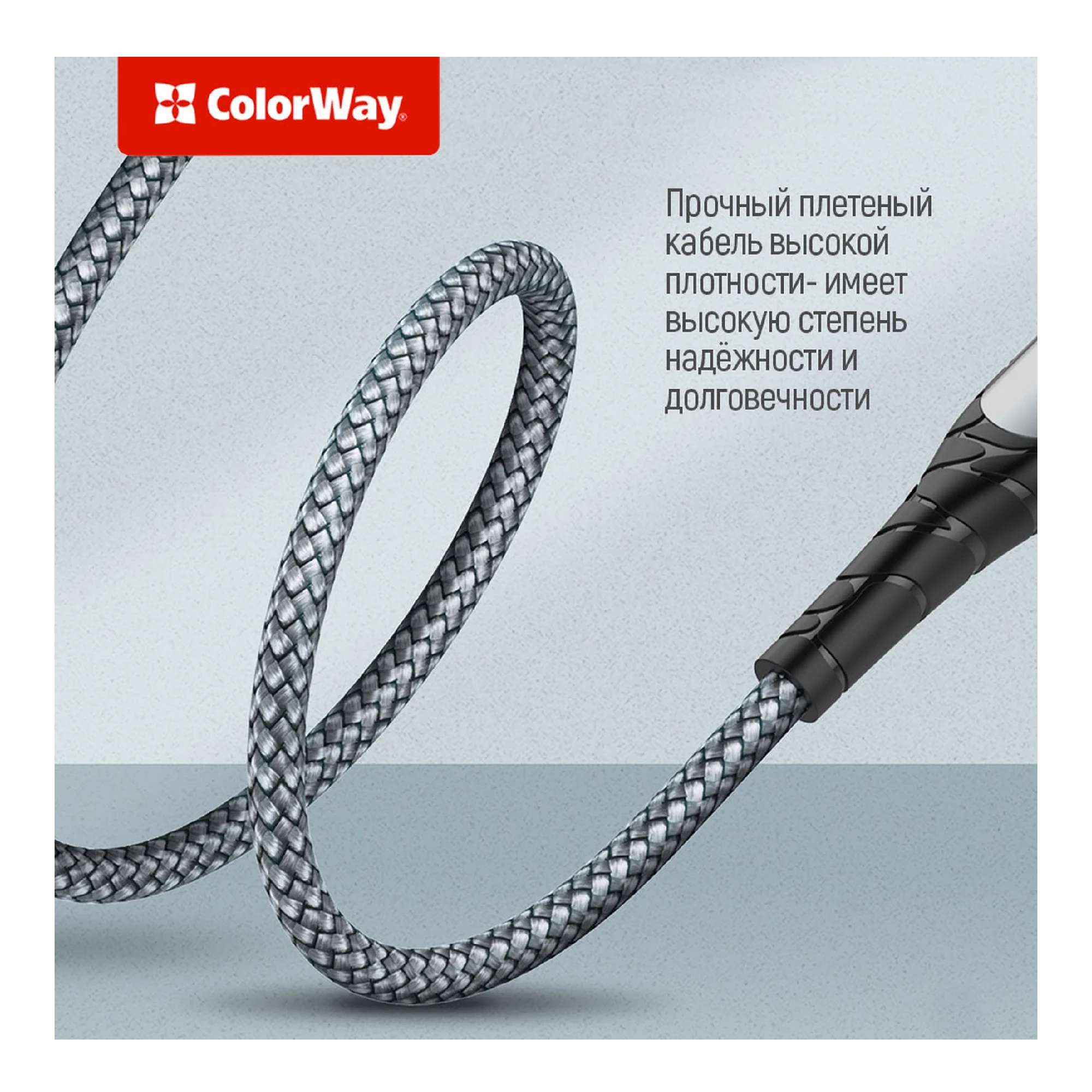 Купить Кабель ColorWay USB-C - Lightning 30W 3А 2m Grey (CW-CBPDCL036-GR) - фото 3