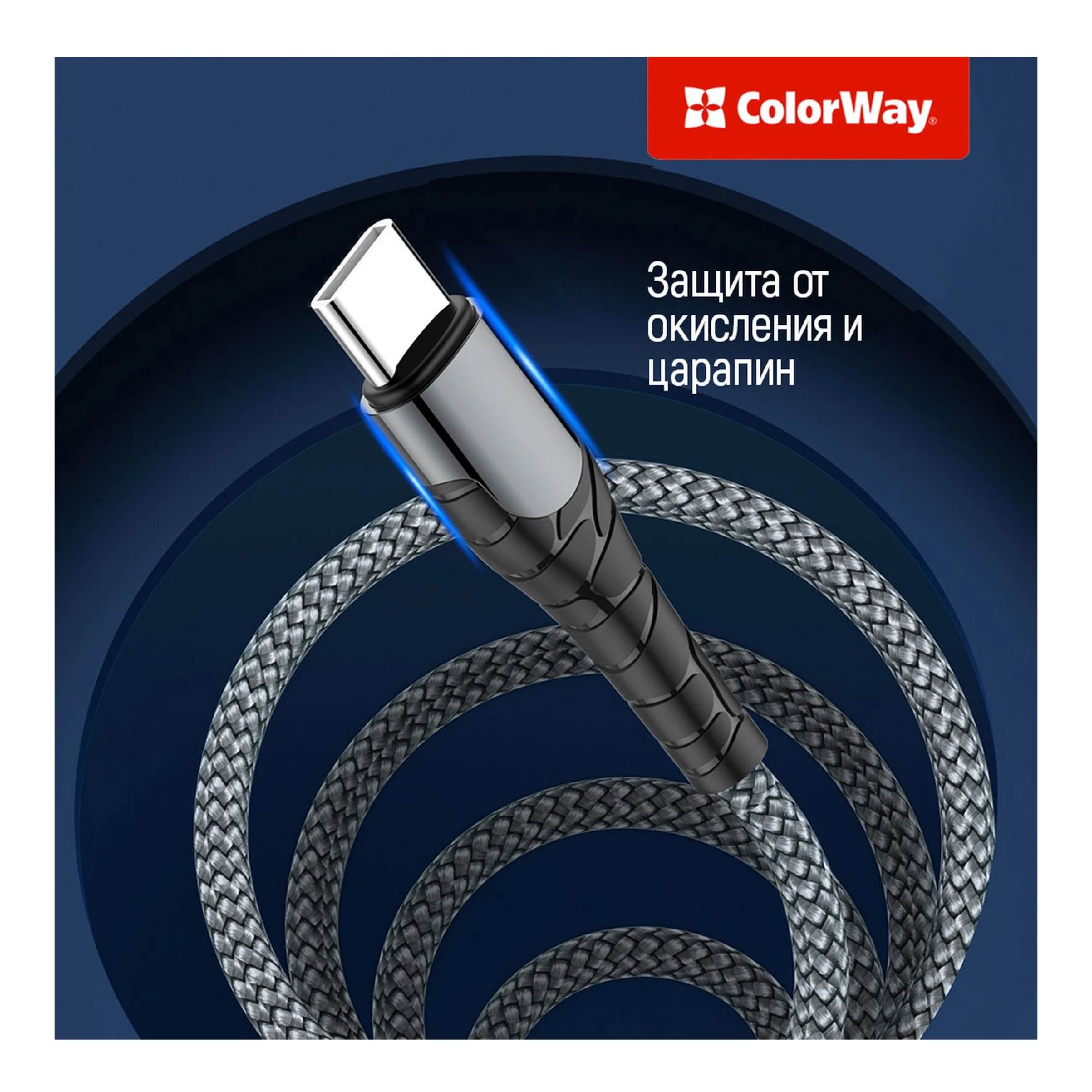 Купить Кабель ColorWay USB-C - Lightning 30W 3А 2m Grey (CW-CBPDCL036-GR) - фото 7