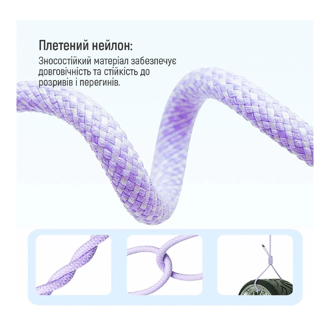 Купити Кабель ColorWay USB-C - USB-C 60W 3А 1m Purple (CW-CBPDCC061-PU) - фото 2