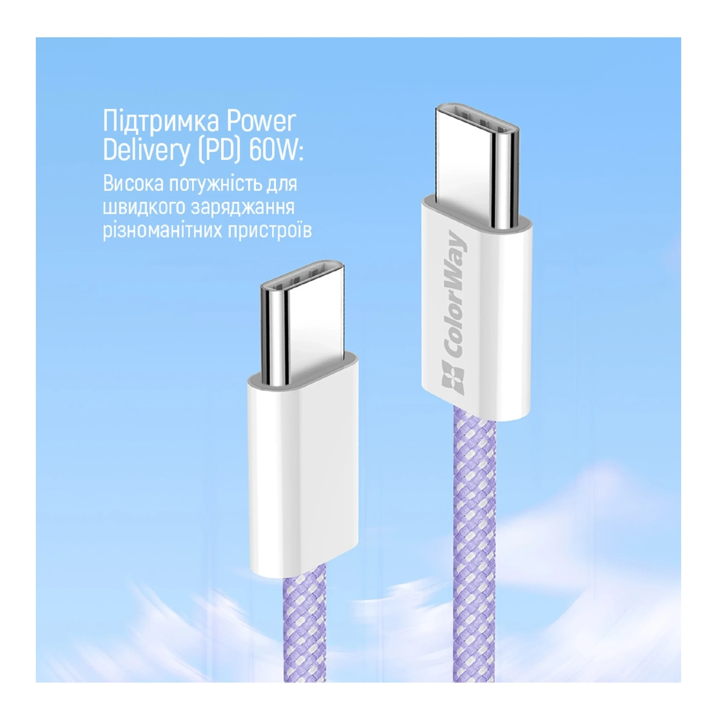 Купити Кабель ColorWay USB-C - USB-C 60W 3А 1m Purple (CW-CBPDCC061-PU) - фото 4