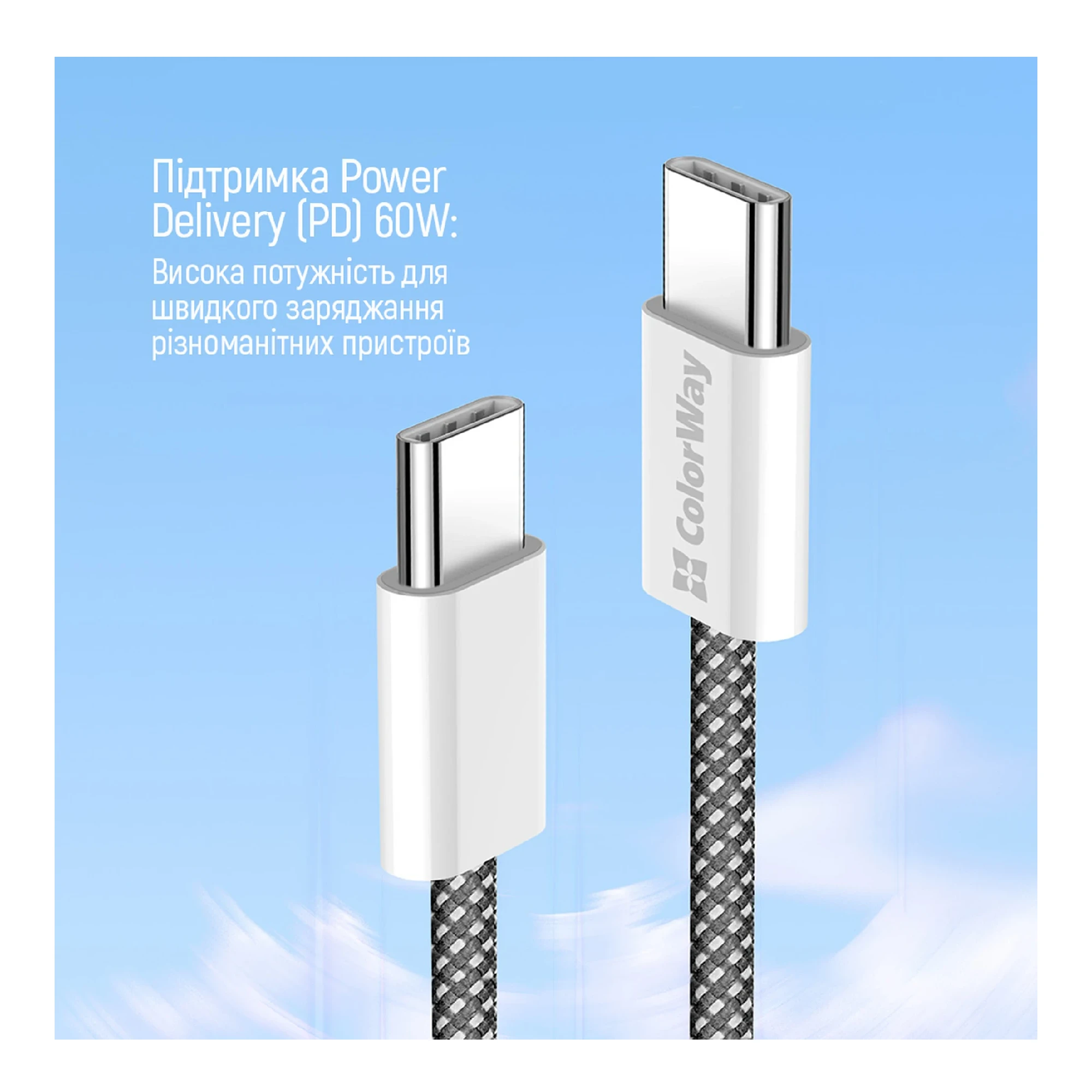 Купити Кабель ColorWay USB-C - USB-C 60W 3А 2m Black (CW-CBPDCC068-BK) - фото 8