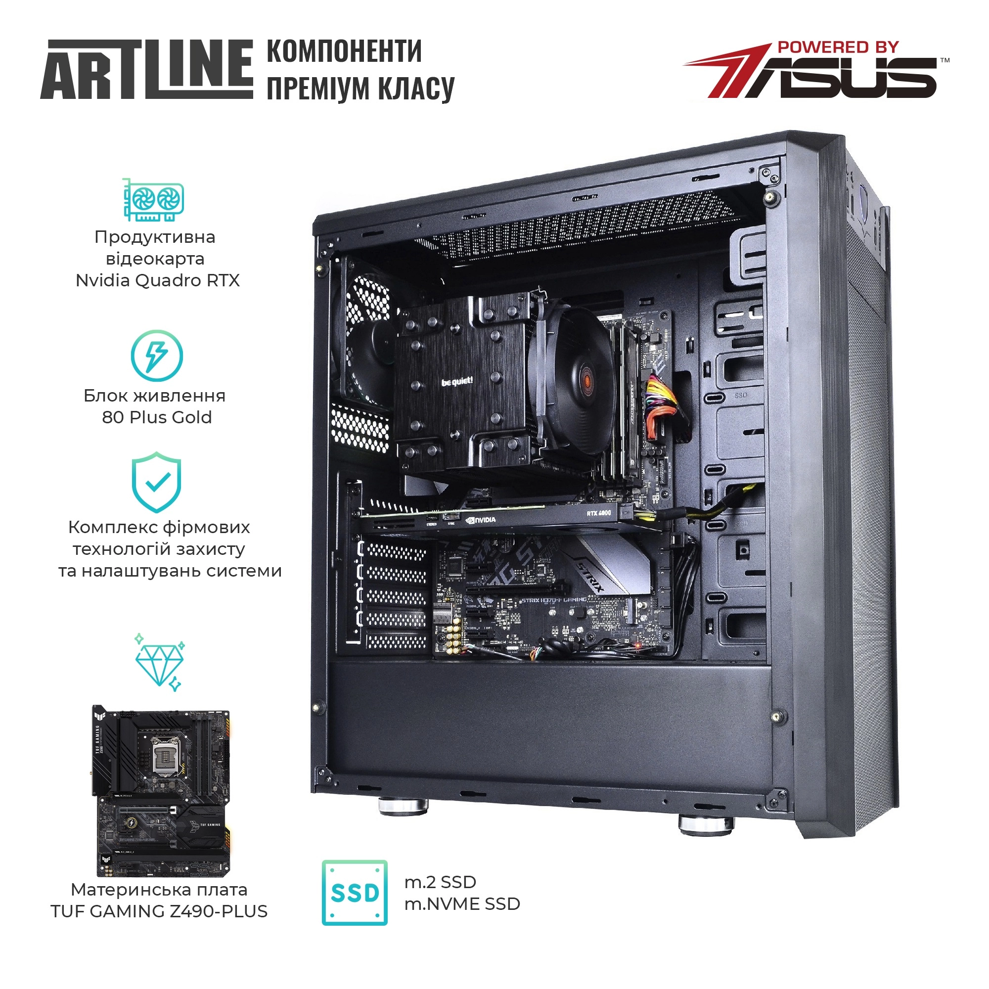 Купить Рабочая станция ARTLINE WorkStation W77v25Win - фото 2