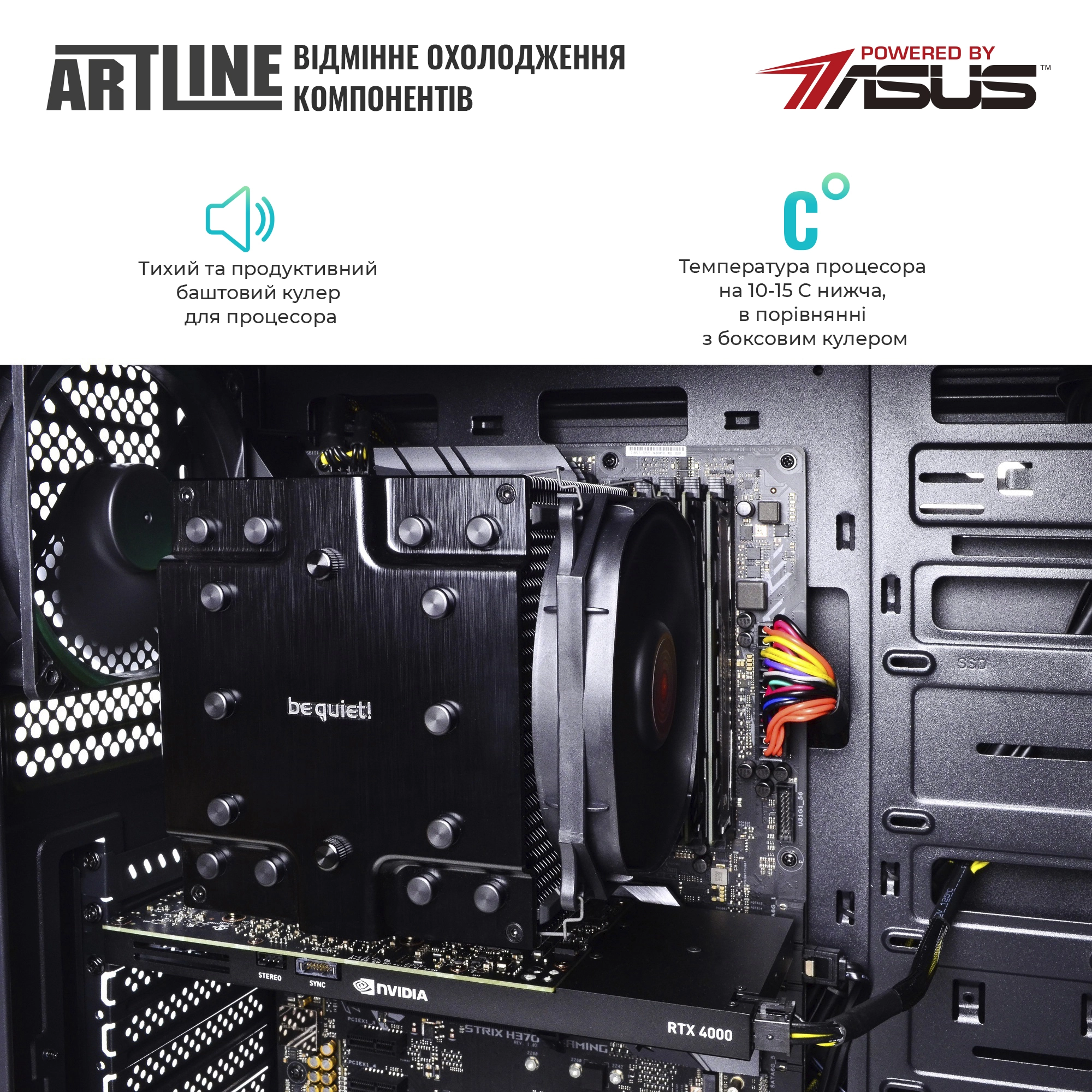 Купить Рабочая станция ARTLINE WorkStation W77v25Win - фото 5