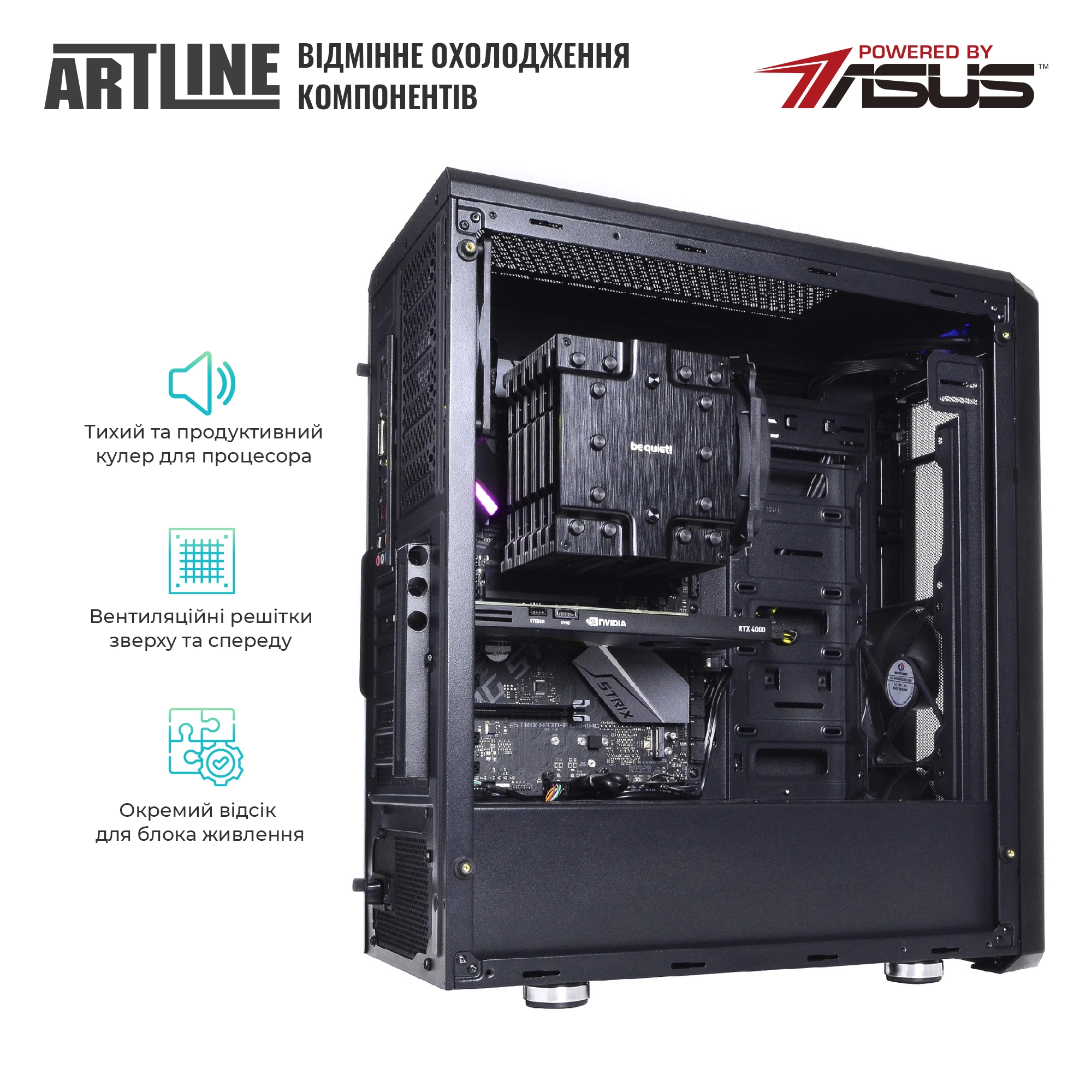 Купить Рабочая станция ARTLINE WorkStation W77v25Win - фото 6